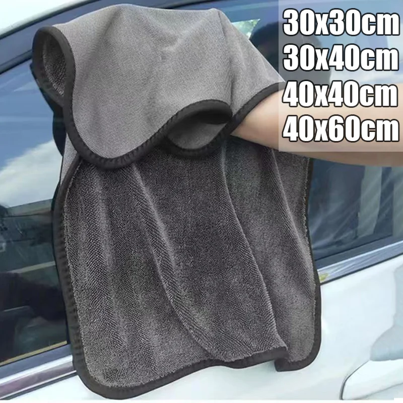 

Thicken Microfiber Car Body Washing Towel Double-sided Soft Drying Cloth Double Layer Water Absorption Car Cleaning Towels Rag