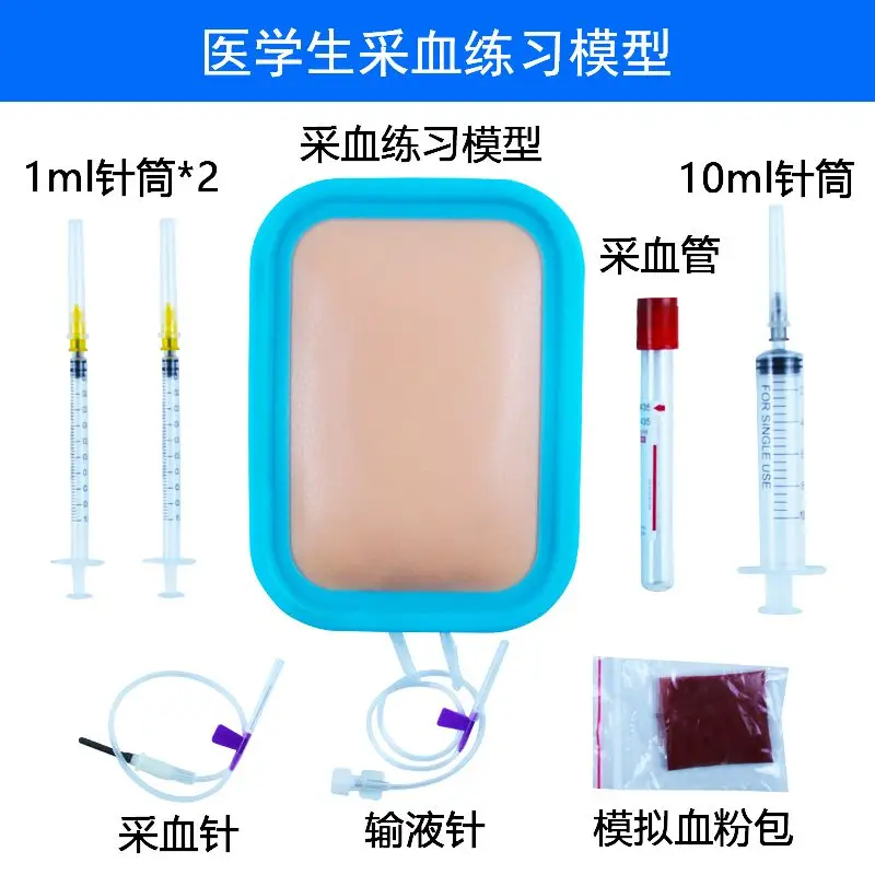 Medical simulation skin practice, needle injection practice model, intravenous blood collection and hand training model