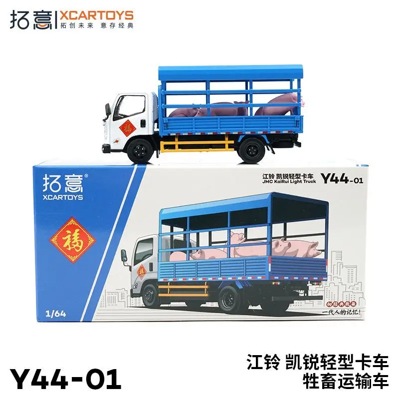 

Xcartoys 1/64 Scale Alloy Livestock Transport Vehicle Toy Jiangling Kaiyue Pig Hauling Truck Model Gift for Boys