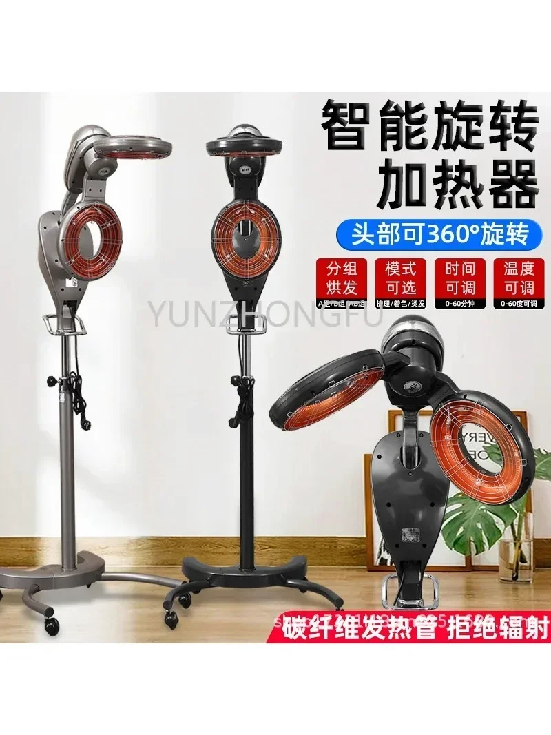 Heating Machine Dryer Hair Dye Perm Cold Wave Shaping  Accelerator Hair Treatment Hairdressing Machine