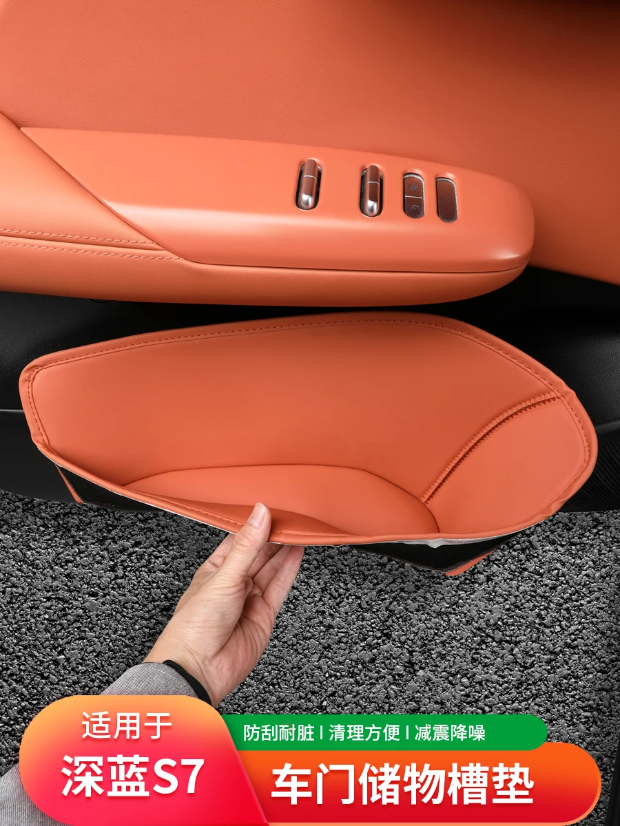 

For Changan Deepal S7 Leather Car Door Storage Compartment Pad