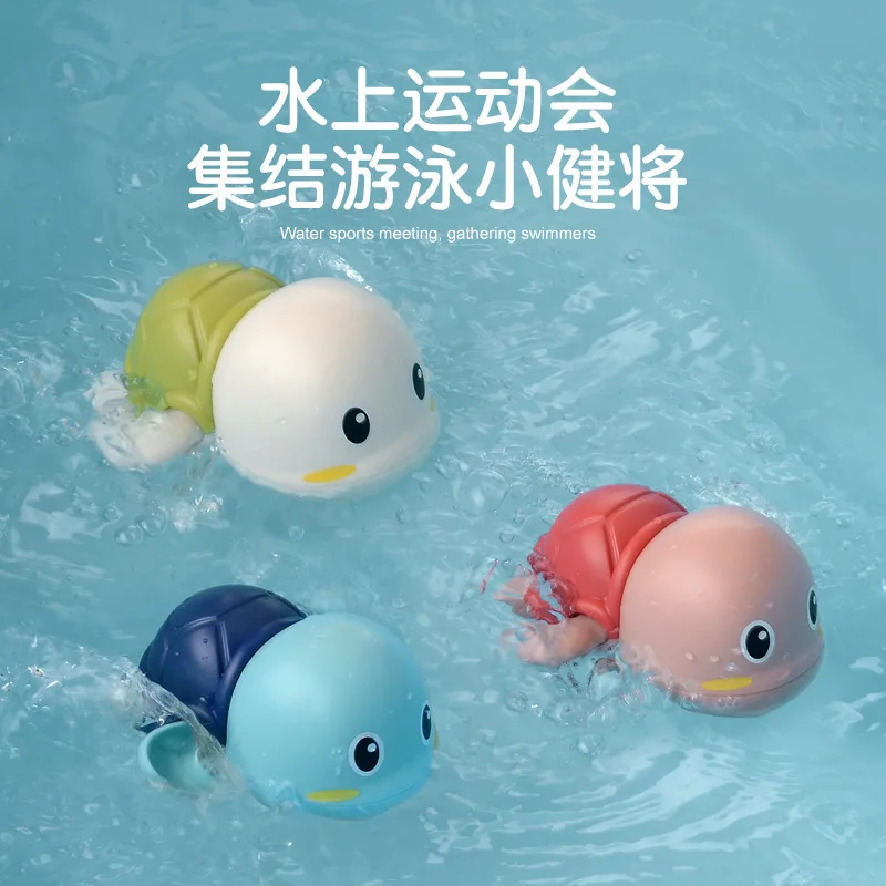 TikTok style baby duck bath toy, infant swimming chain turtle water play toy, children's bathing toy