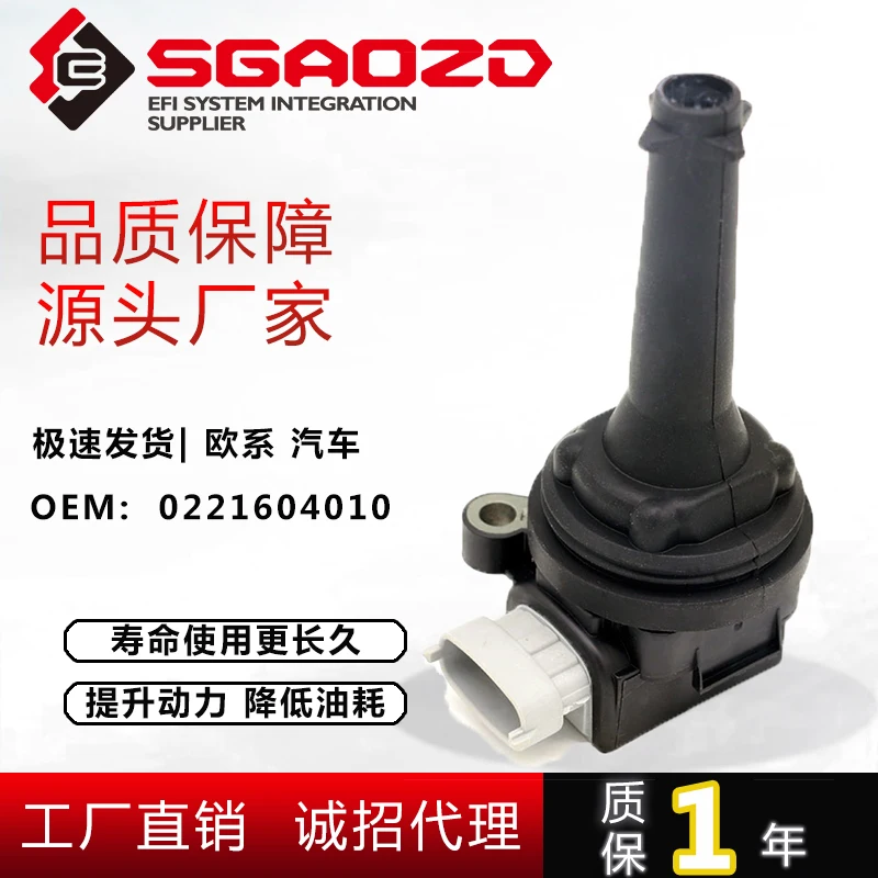 

1PC Ignition Coil SD31807 For Volvo C30 C70 S40 S60 S80 V40 V50 V60 V70 XC60 L5-2.4L 2.5L 30713417 6M5G12029AA 0221604010 UF517