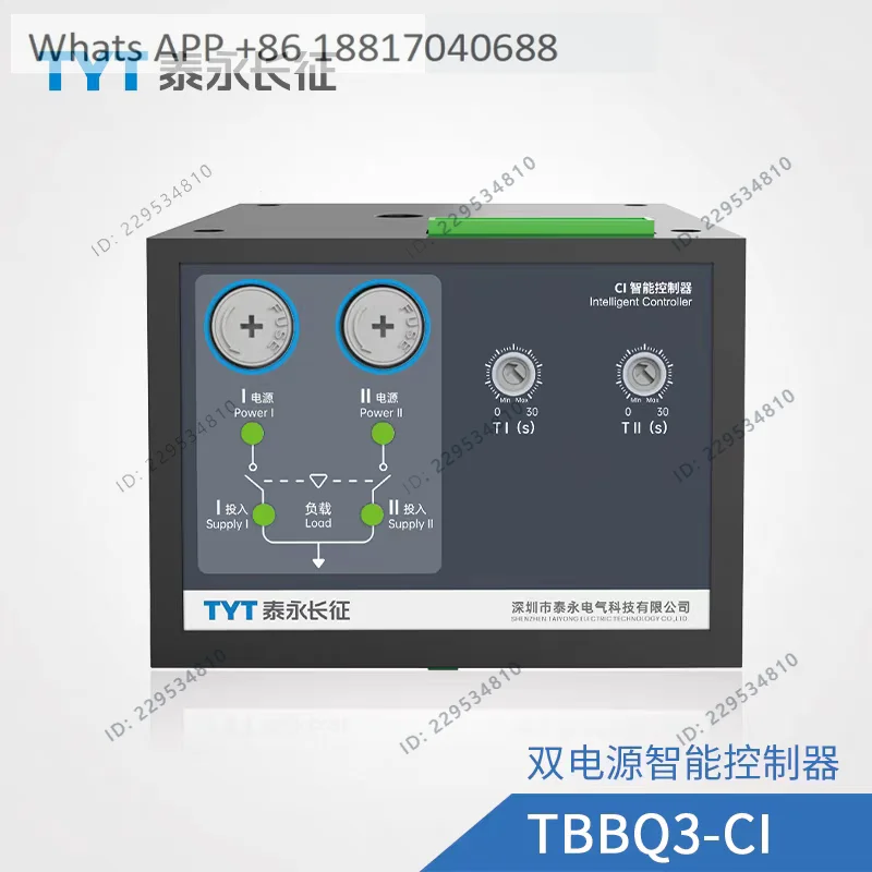 TYT Taiyong Long March TBBQ3 Series Controller