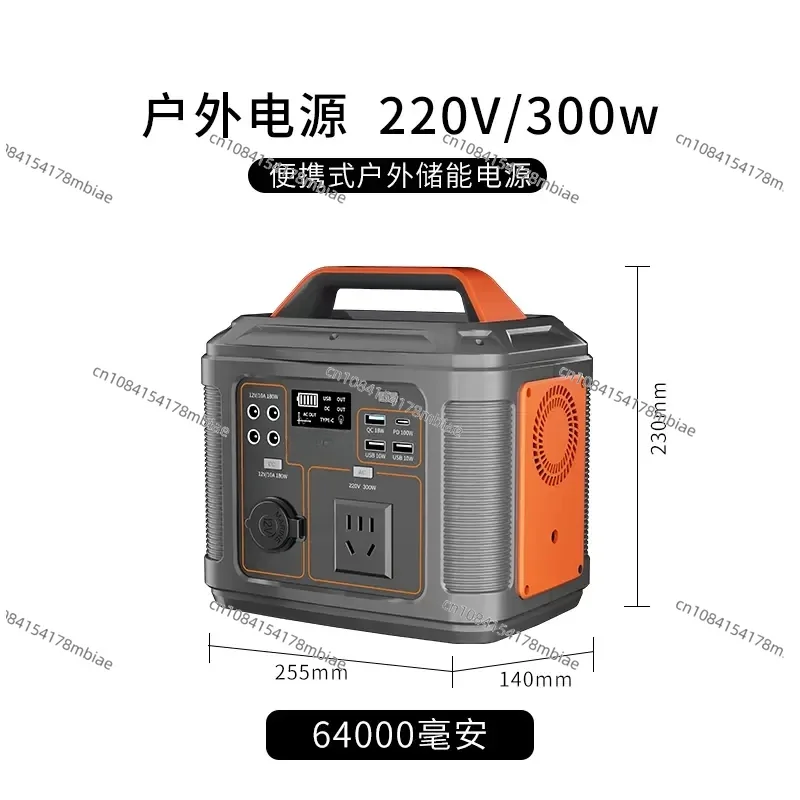 Outdoor Mobile Power Supply 220v Large-capacity Portable Self-driving Tour Live Camping Household Power Outage Backup