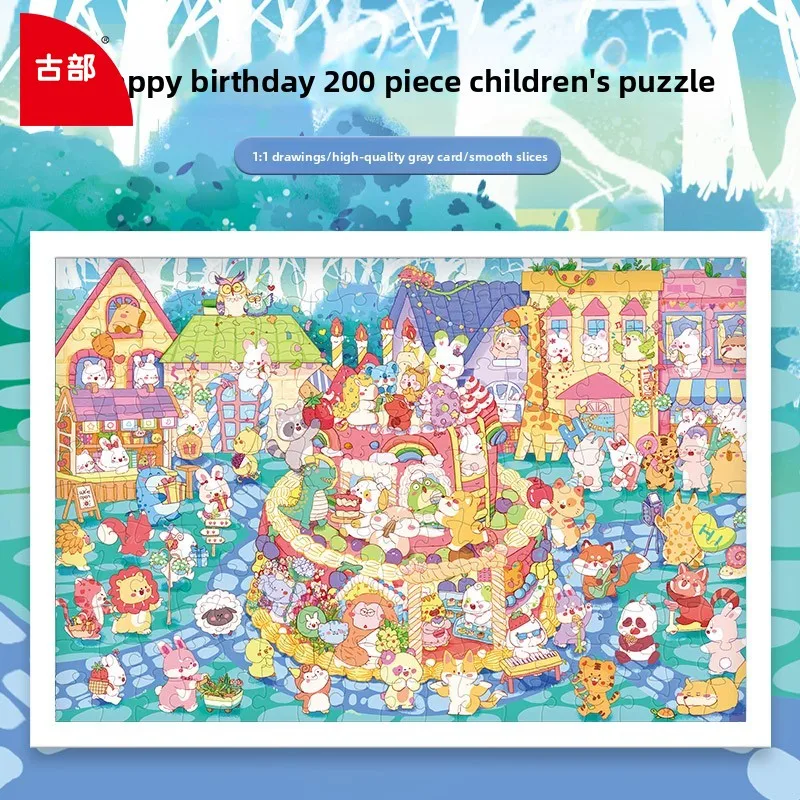 

Happy Birthday Kids Puzzle Gubu 100/200-Piece Design Cartoon Illustration Toy Kids Educational Toy Student Party Gift