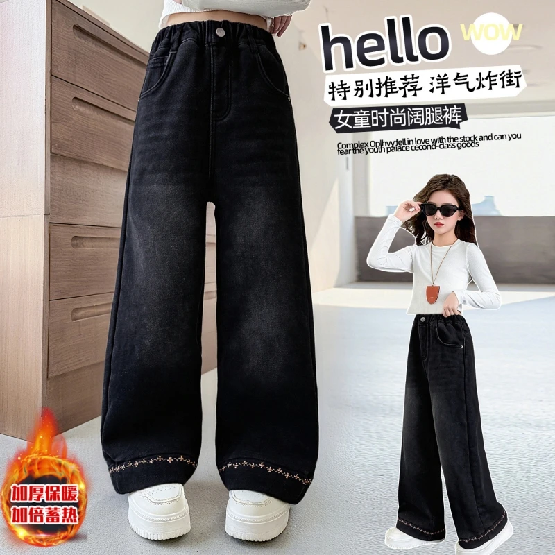 

Dark Blue Girls' Denim Wide-leg Pants, Worn-Out Knees Denim Pants, Fall/Winter 2025, Big Kids' Long Pants