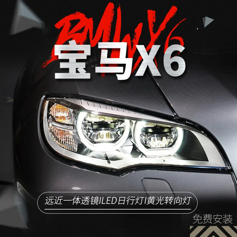 

LED headlight for BMW X6 2007-2013 E71 xenon upgrade LED headlamp modified headlight with AFS angel eye DRL Accessories