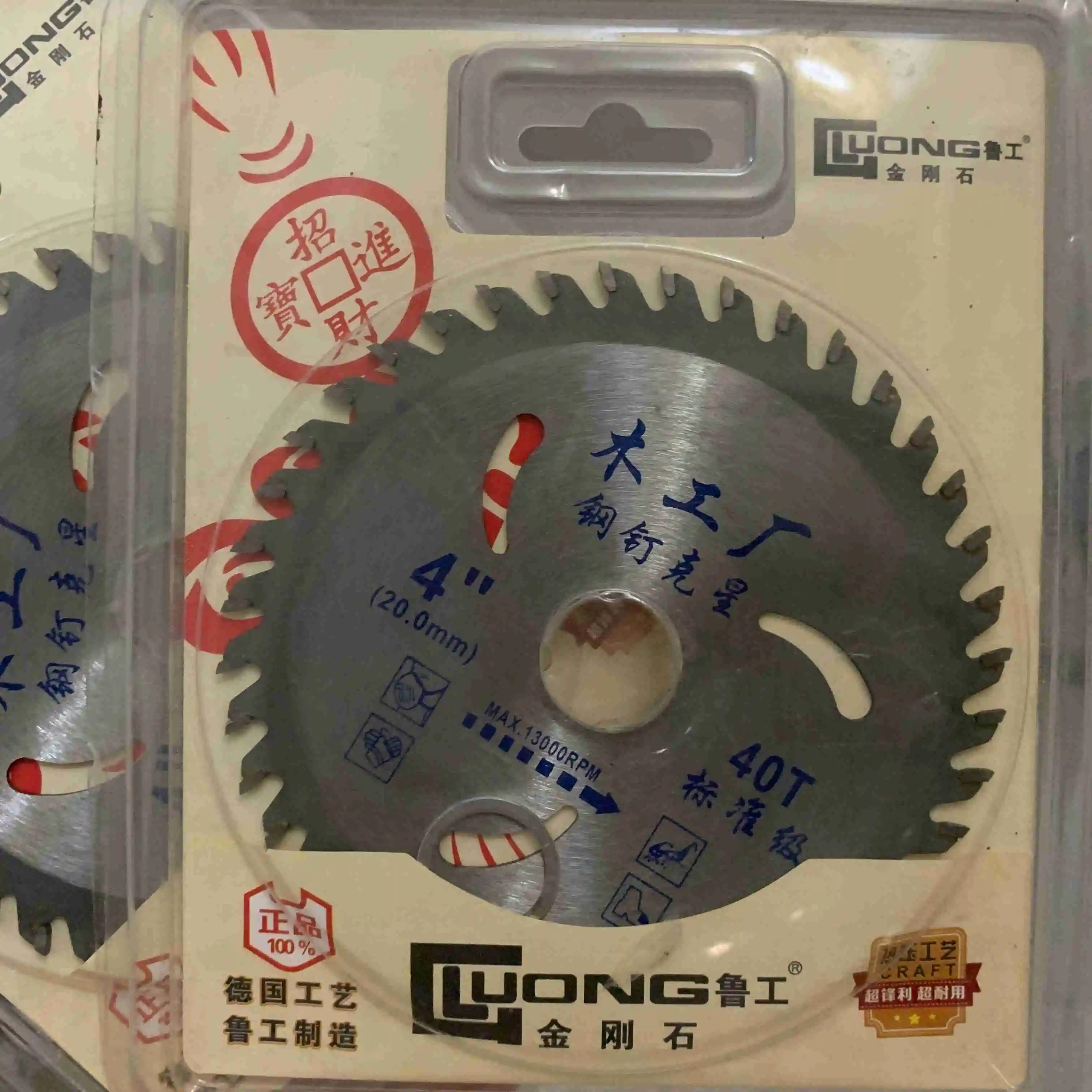 1/2 Cái 4 Inch 40 Răng Nhỏ Lưỡi Tròn Thấp Giá Trị