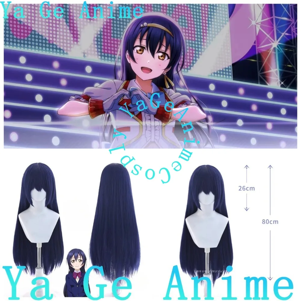 

Love Live! Umi Sonoda Cosplay Wig Long Blue Hair Idol Festival Stage Costumes
