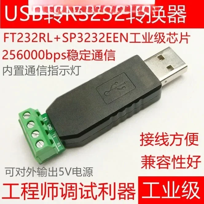 

Преобразователь USB-RS232 промышленного класса FT232RL+SP3232EEN имеет хорошую совместимость