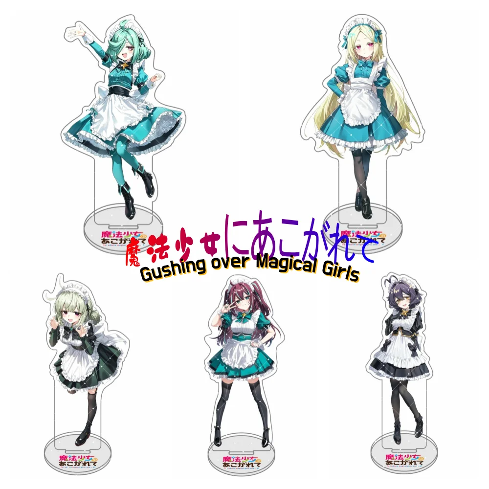 Gushing over Magical Girls Acrylic Stand Figure Key Chain Anime Mahou Shoujo ni Akogarete Maid Dress Desk Decor Collection Gift