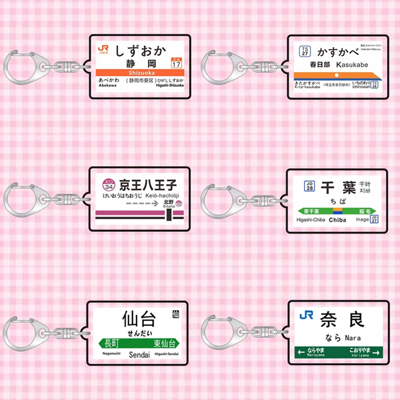 Японский железнодорожный путь, станция метро, фирменное имя, акриловый брелок, кулон, креативное изысканное украшение для рюкзака, аксессуары, подарки