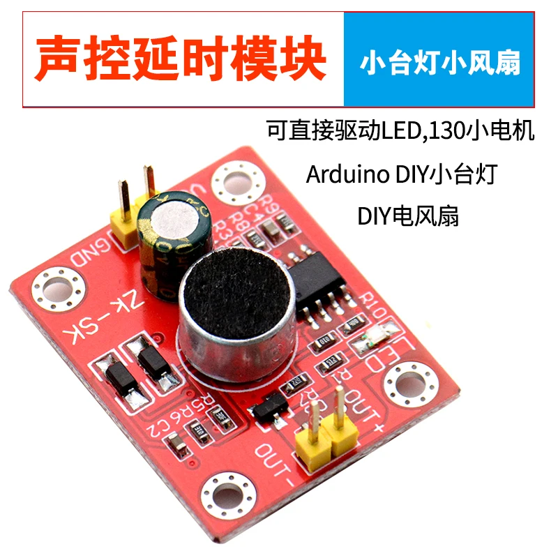 5PCS/Sound sensor module: microphone voice-activated delay, direct drive LED motor driver board, DIY small electric fan