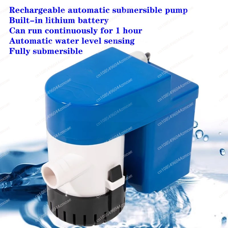 12V 750GPH rechargeable marine bilge pump, swimming pool lithium battery water pump, yacht automatic drainage pump