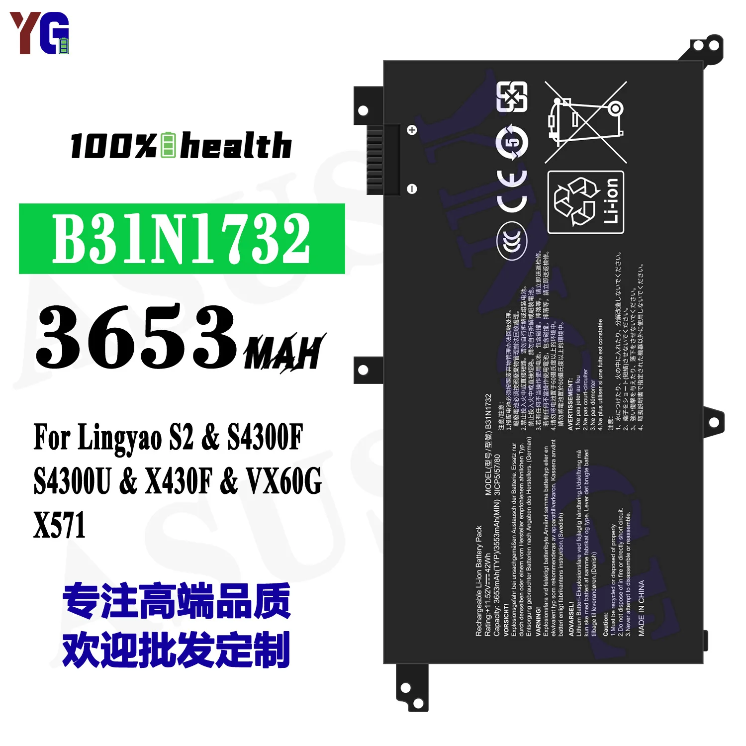 B31N1732 3653mAh Laptop Battery For ASUS VivoBook S4300F S4300U X430F VX60G Lingyao S2 Replacement Battery +Free Tools