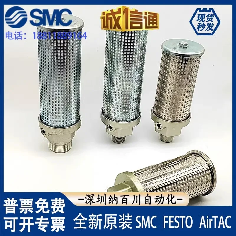 SMC blow molding machine high-pressure muffler VCHN/VCHNF3-06 3-10 4-10 4-12 4-14