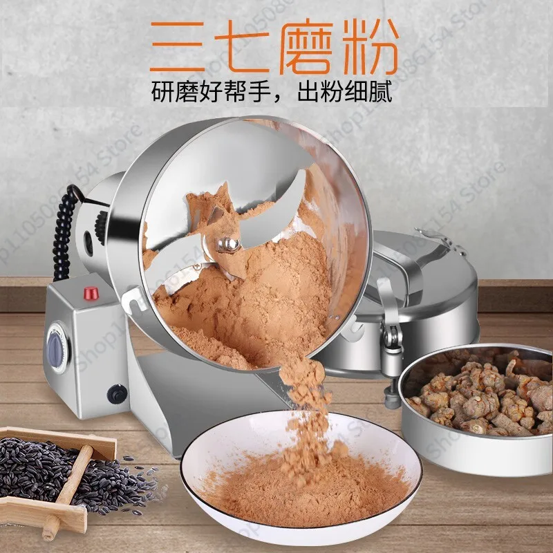 Ultra-fine grinding and crushing machine Household pepper grinding surface Sichuan sesame pepper powder