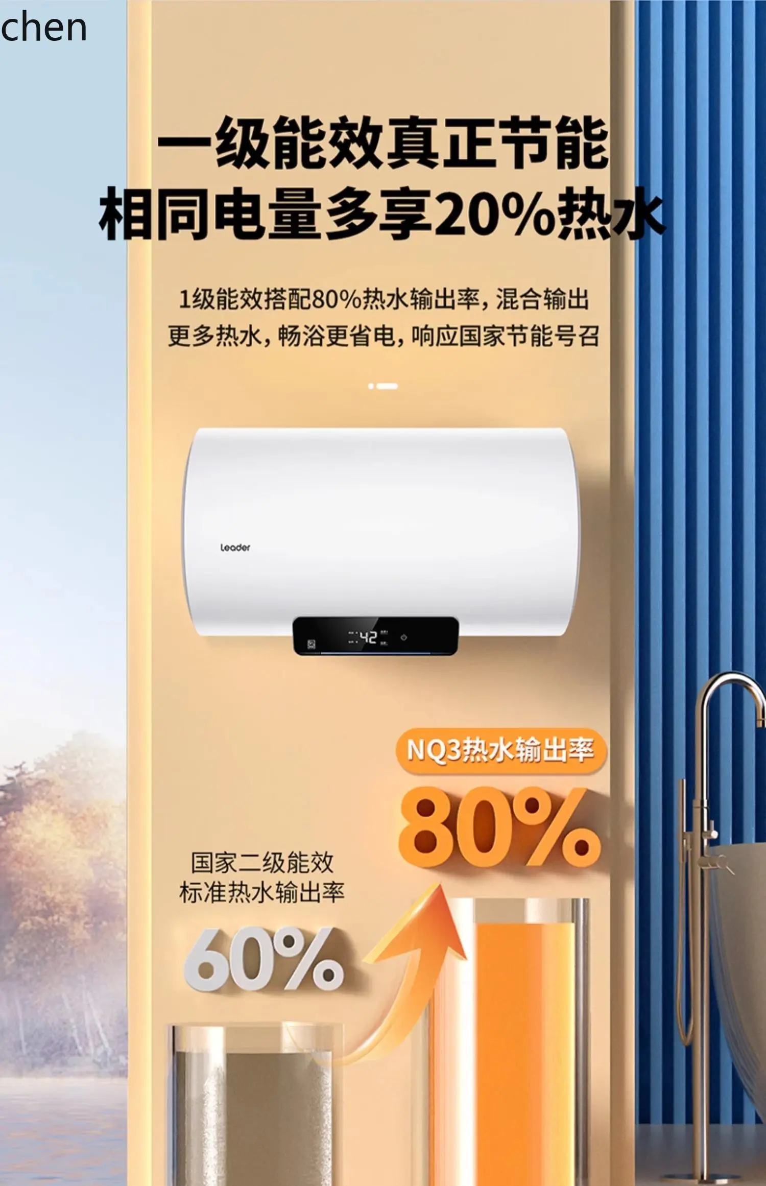 HTT Zhijia Leader scaldabagno elettrico 60 litri di prima classe efficienza energetica bagno bagno risparmio energetico riscaldamento rapido NQ3