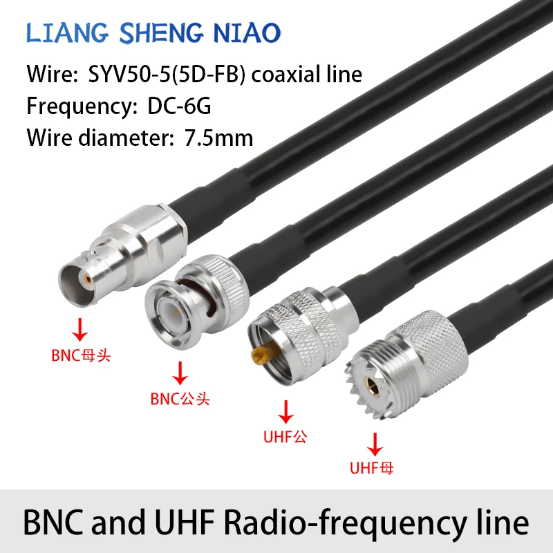 BNC to UHF male and female SYV50-5 (5D-FB) adapter cable BNC to UHF connection cable coaxial cable