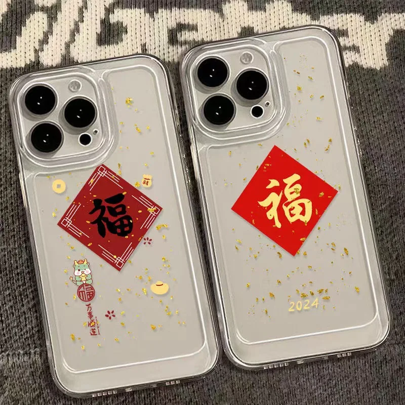 Chinese Fu Free Tre… - image