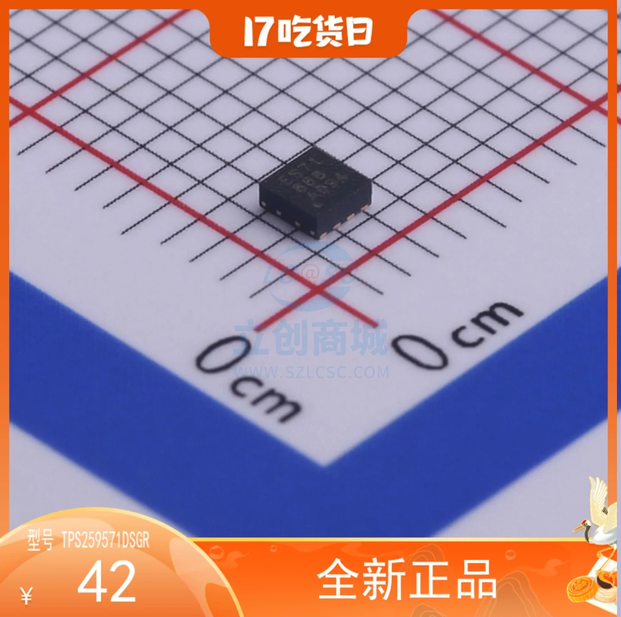

NEW TPS259571DSGR WSON8 ES71 4A 34m 10PCS