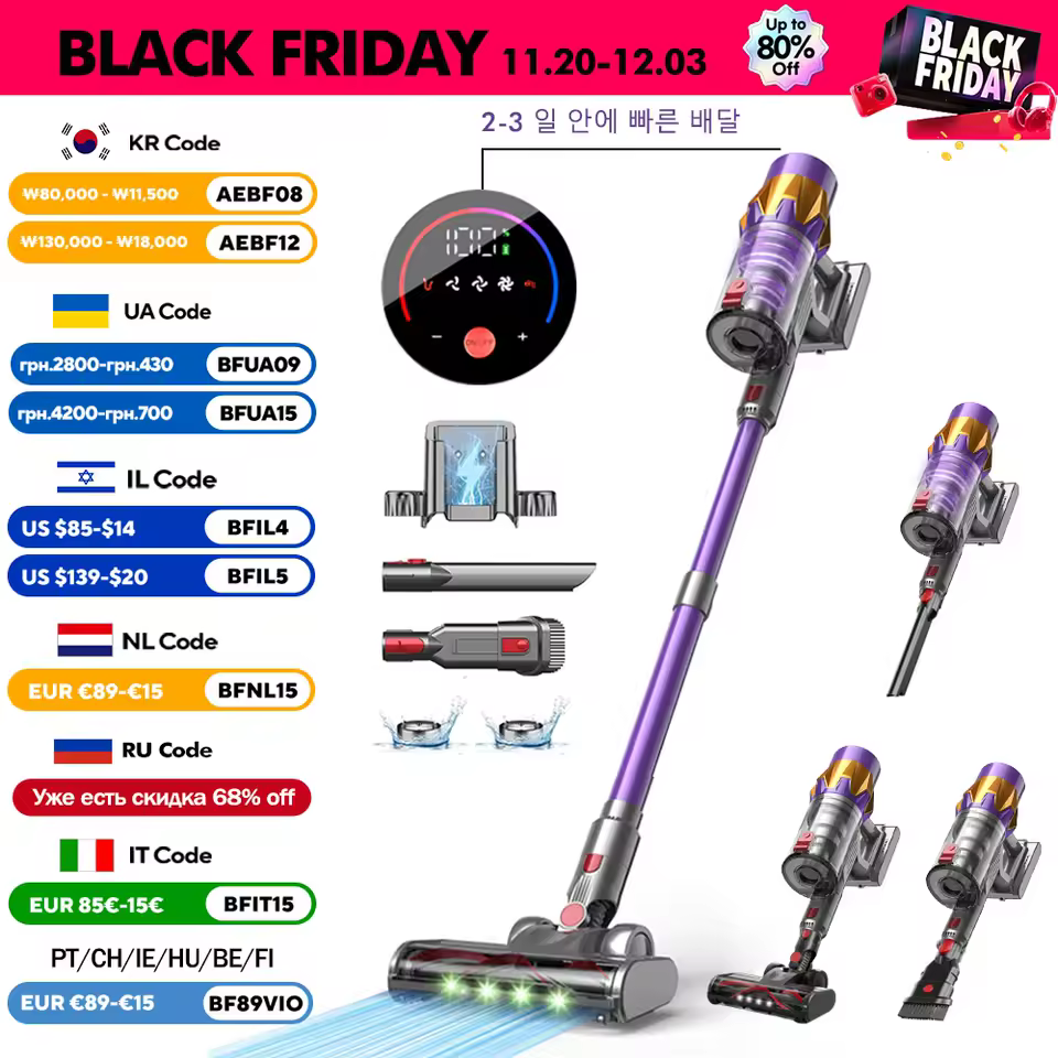 Armo V18 무선 청소기 전면 이미지