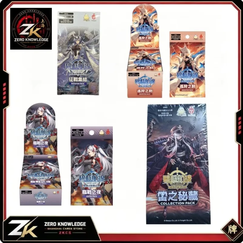 Authentic Blue Route Card Fanzhong BP01-3 Battle Assembly TCG Supplement Pack Original Box Fanzhong ex01 Toy Collection Gift