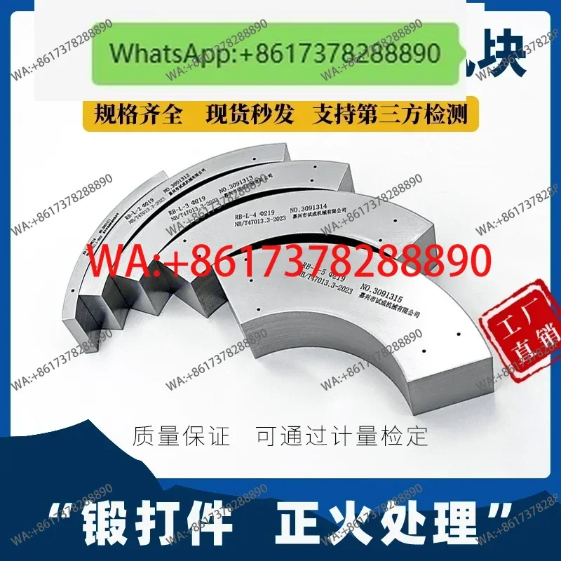 RB-L Ultrasonic Fla…