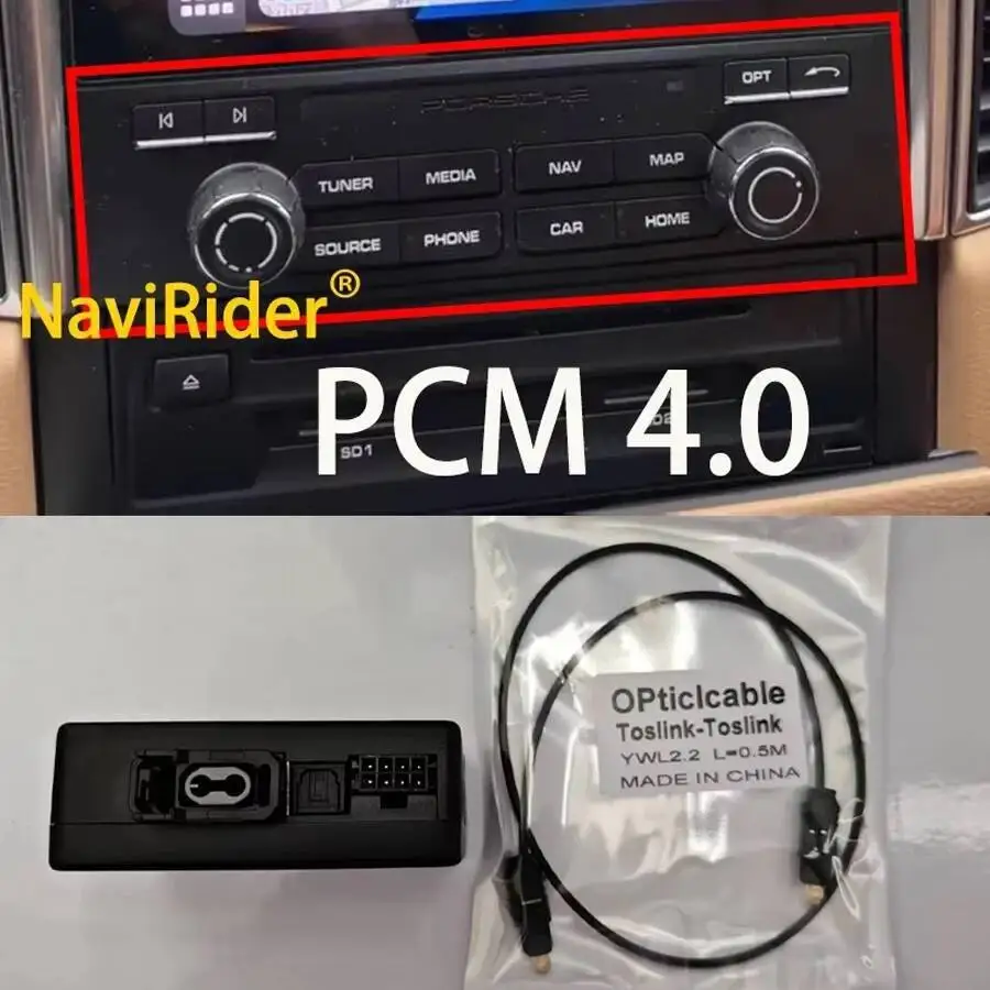 Optical Fiber Box PCM3.1 / PCM4.0 For Porsche Cayenne For Porsche Panamera For Porsche Macan With Bose System