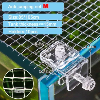Anti-jumping Net Aquarium Anti Escape Net Cover Fresh Seawater Reef Fish Tank Shrimp Accessories Pet Product Tools Plants Holder