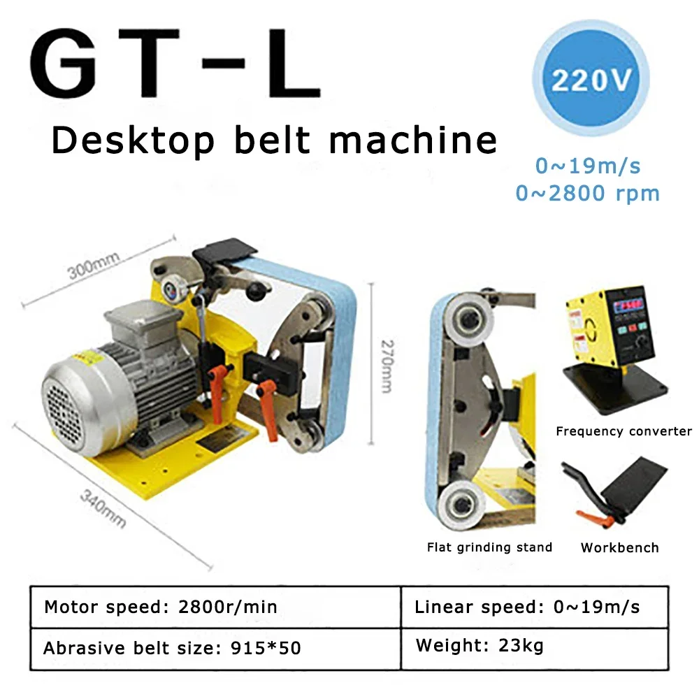 

Hot sales Electric Belt Sander industrial multifunctional belt machine frequency conversion speed woodworking Metal