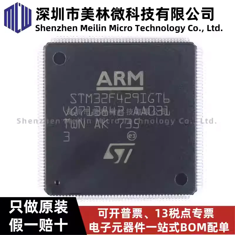 STM32F429IGT6 LQFP-176 ARM Cortex-M4 32-bit microcontroller MCU chip IC