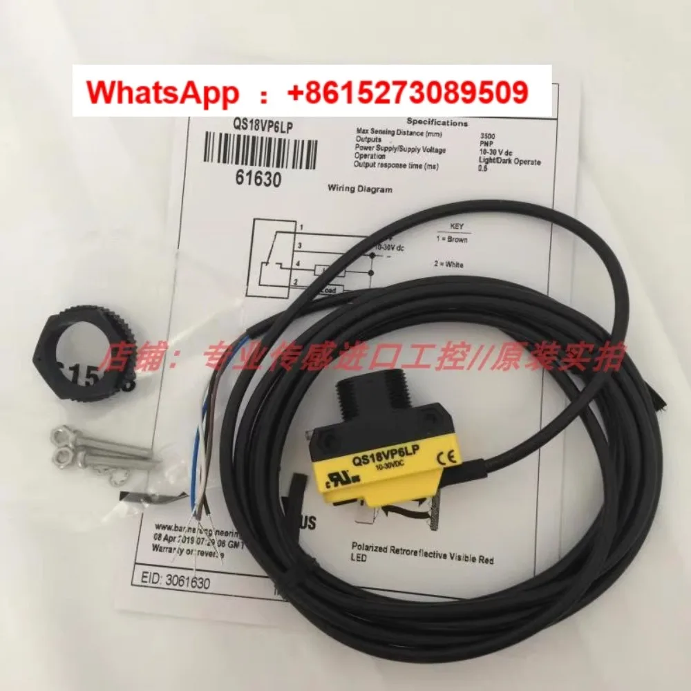 Photoelectric Switc…