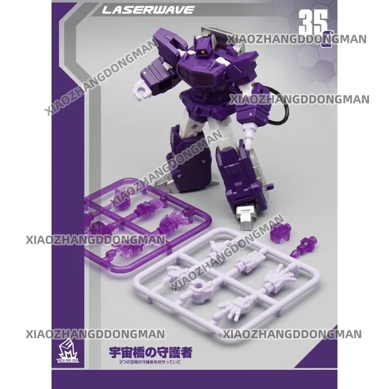 Spot Transformation Toy MFT MF-35C Shockwave Space Bridge Guardian Small Proportion Pocket War Toy Limited Color