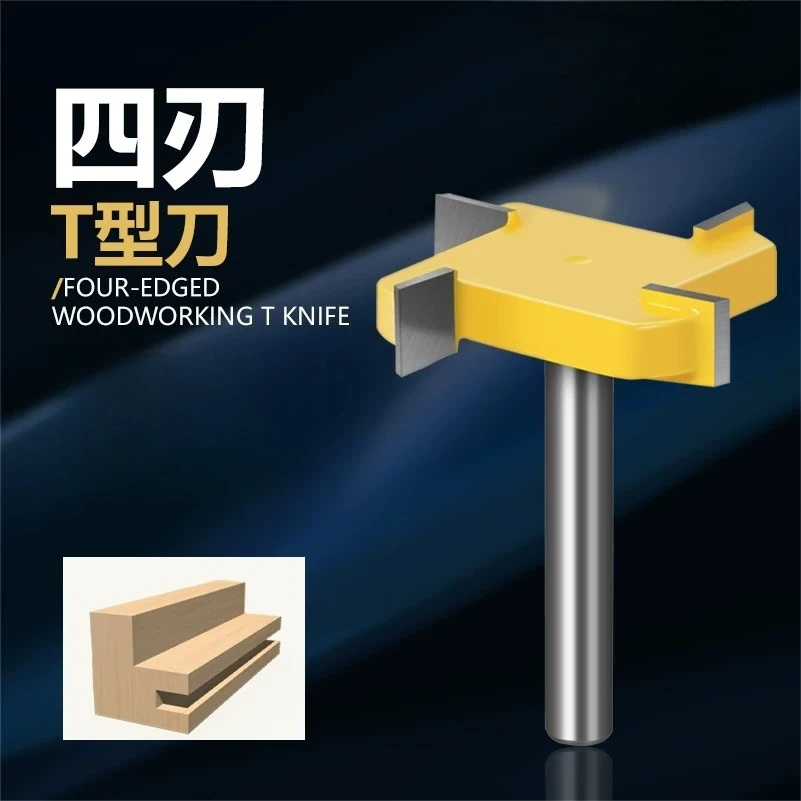 

Four-blade T-shaped bottom cleaning knife with two-in-one grooving and four-tooth T-shaped groove trimming gong milling cutter.