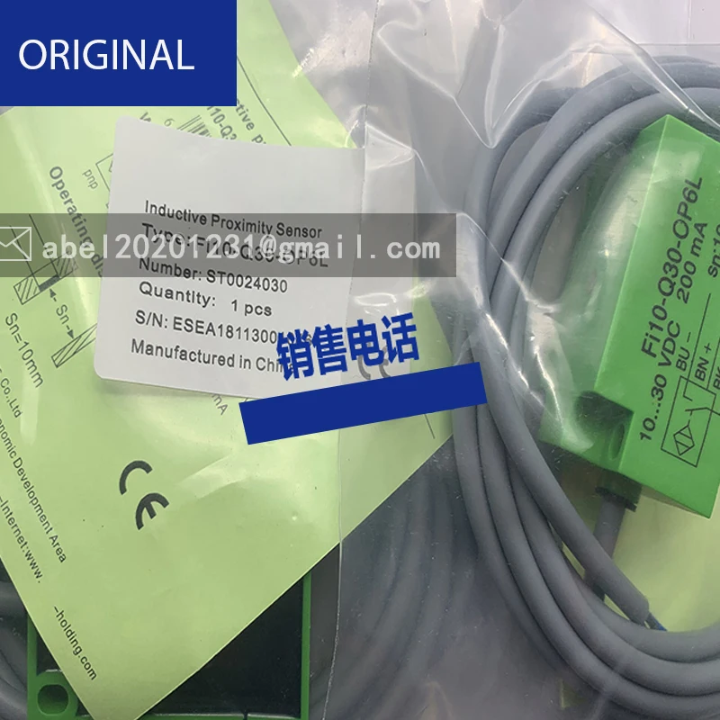 Neue fi10-q30-on6l-q12 sensor