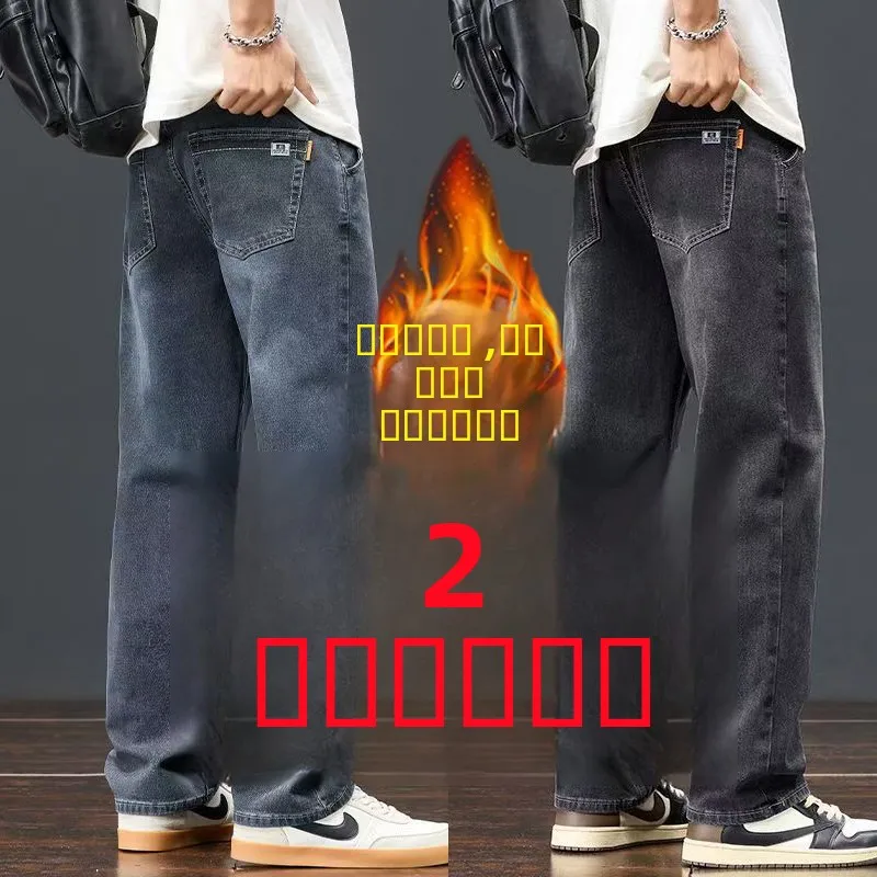 

Мужские джинсы премиум-класса с начесом, эластичные, повседневные, со средней посадкой, на молнии, с множеством карманов, для активного отдыха и поездок на работу