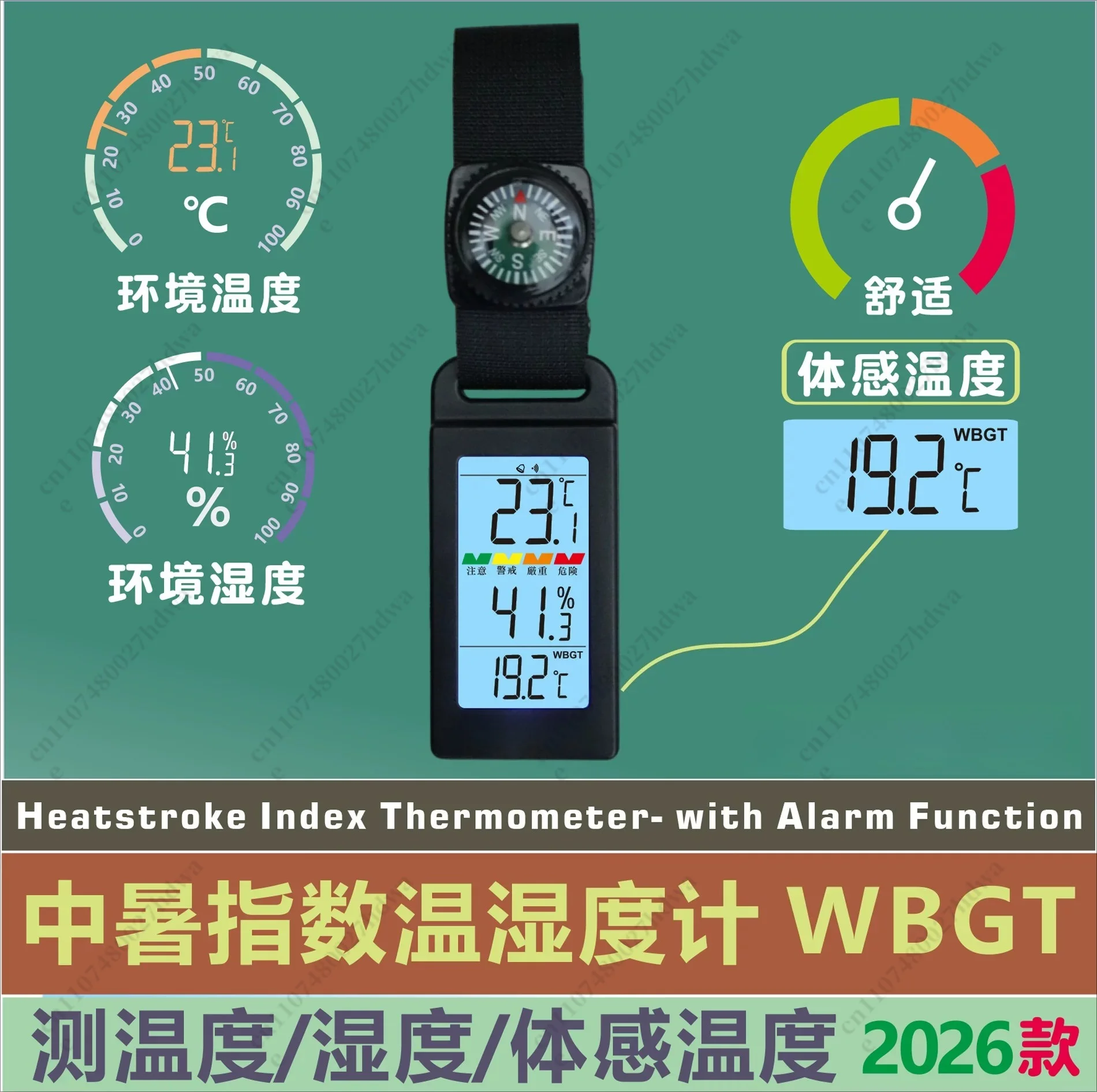 WBGT Heatstroke Index Thermometer Heat Index Thermohygrometer Body Sensing Temperature Measurement Portable Thermometer WBGT