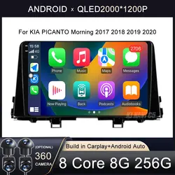 For KIA PICANTO Morning 2017 2018 2019 2020 Android 16 WIFI+4G LTE Carplay Auto Car Audio RadioMultimedia Video Player GPS DSP
