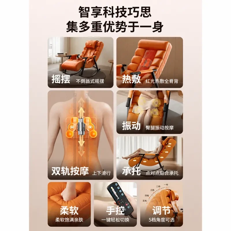 Oaks Full Body Massage Chair Small Folding Recliner Intelligent Rocking Sofa for Home Leisure and Lunch Break Rest