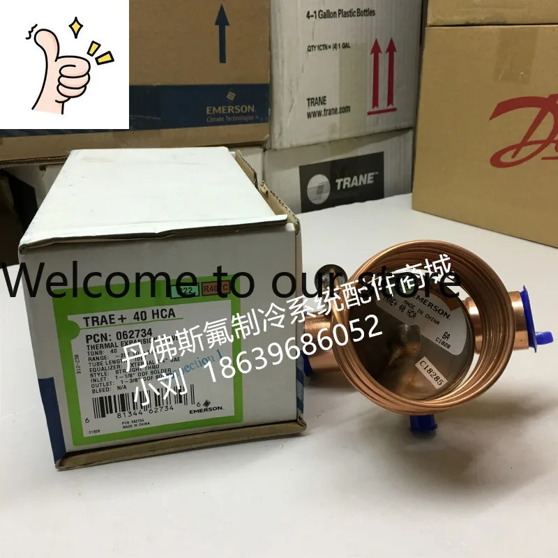 

EMERSON Thermal Expansion Valve TRAE + 40HCA TRAE50HCA TRAE60HCA 70HCA