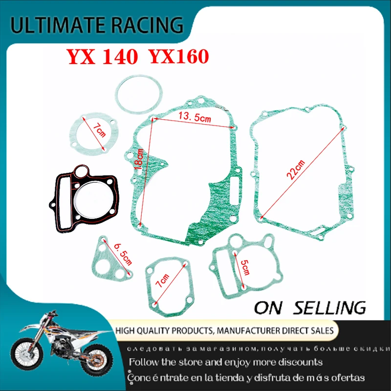 Applicable To YX140 YX160 Engine Cylinder Head Gasket Kit Pit Bike, Electric Tractor, Four Mud Pit Bike, ATV Four-wheel Bike