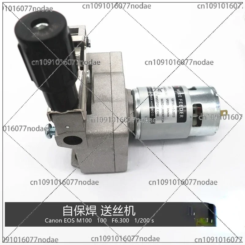 Self-Welding Assembly 45SSJ29 DC24V Wire Feeder Motor