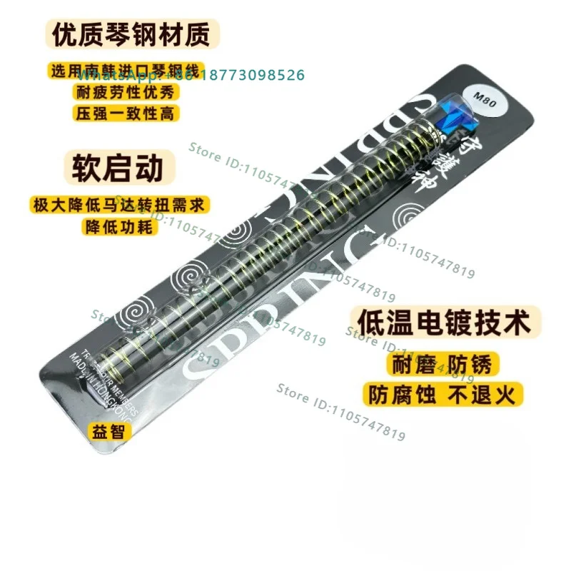 (10PCS) Non equidistant springs, suitable for DIY accessories