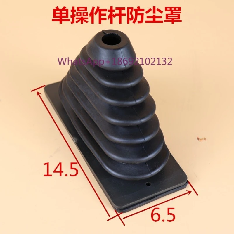 Forklift Dust Cover Loader Gear Lever Multiway Valve Handle Rubber Sleeve Dust Leather