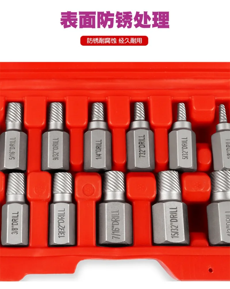 Broken & Rounded‑Head Fastener Extractor Socket, Damaged Bolt Nut Stripped Hex Screw Removal Hand Tool