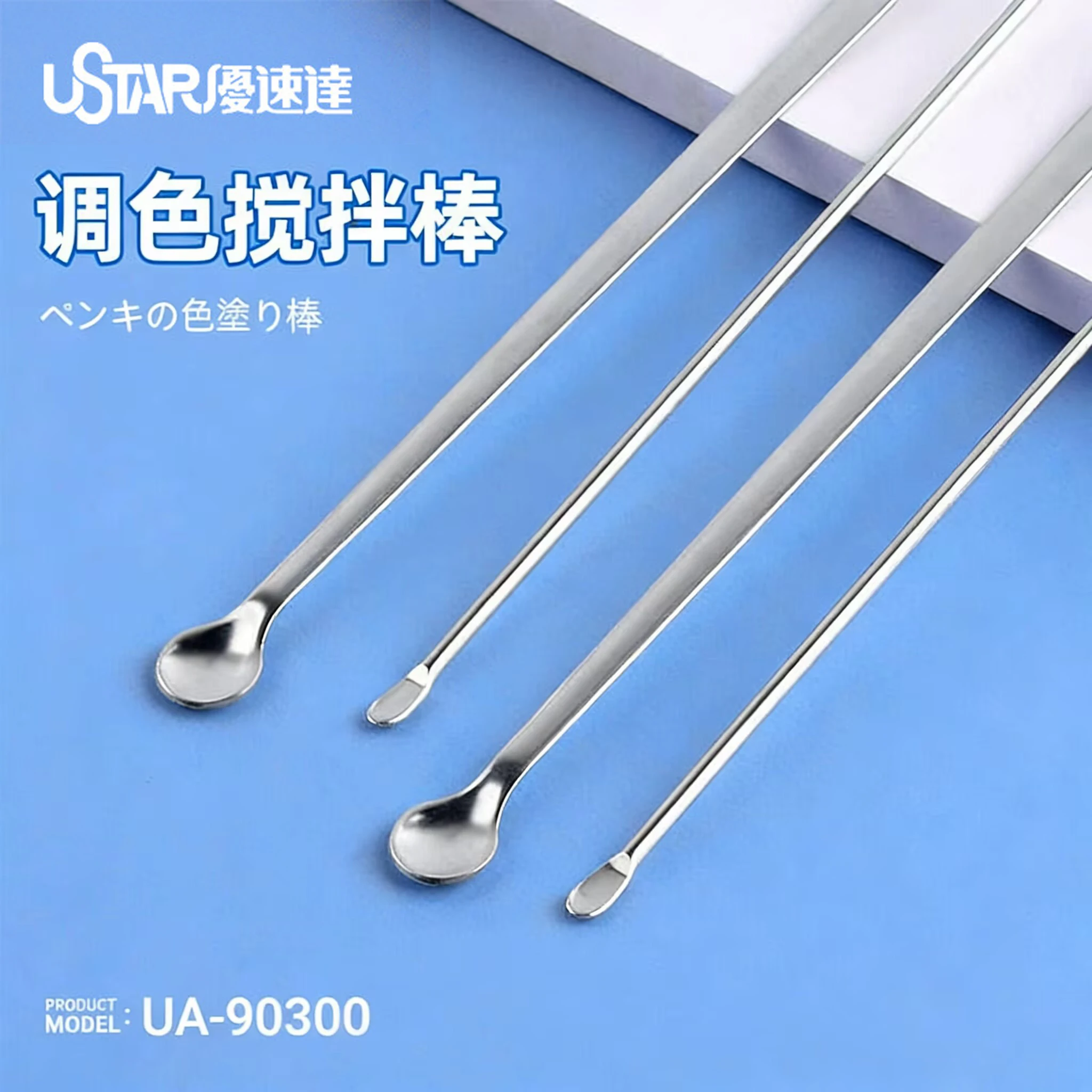 Ustar 2Pcs Paint Mixing Stir Sticks Set Color Blending Toning Tool for Gundam Mecha Military Model Painting Detailing