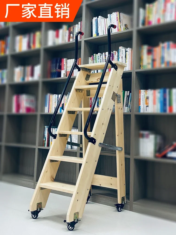 Movable double armrest herringbone ladder, foldable ladder with wheels, bookshelf, multifunctional step stool, household thicken