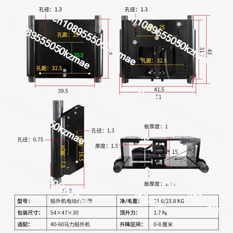 Suitable for outboard electric lifter outboard high horsepower hydraulic